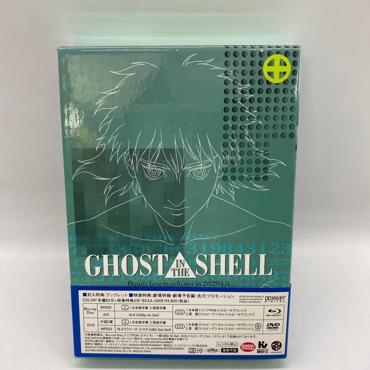 A0446 中古BD DVD 攻殻機動隊 GHOST IN THE SHEL L ブルーレイ アニメ 動作未確認_画像2