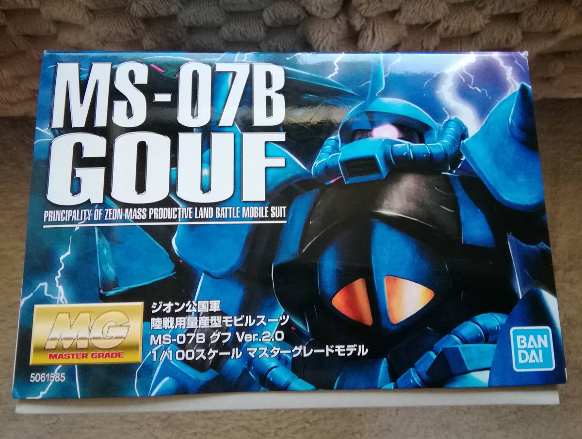 MTM080◆未組立 ガンプラ MS-07B GOUF グフ Ver.2.0 1/100スケール マスターグレードモデル◆_画像2