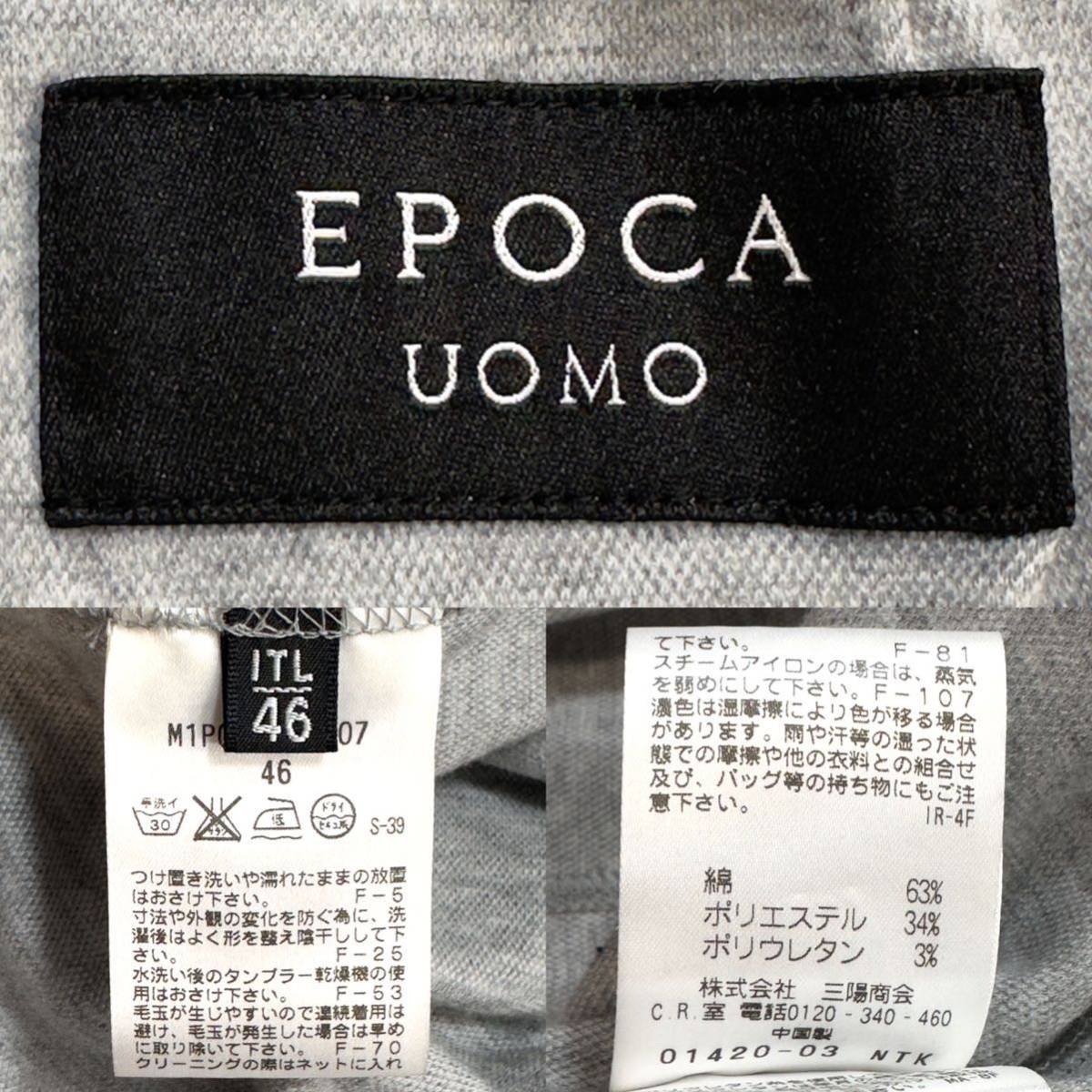 エポカウォモ 【百花繚乱！】 EPOCA UOMO テーラードジャケット 46 Mサイズ 花柄 ジャージージャケット アンコン仕立て ストレッチ生地_画像9