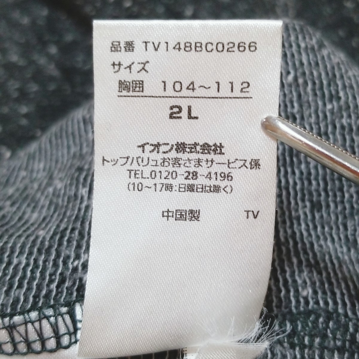  бесплатная доставка *Y1205 мужской вязаный свитер cut and sewn длинный рукав LLme Ran ji серый тонкий 