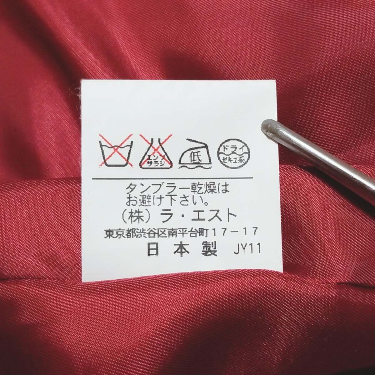 item_image_8