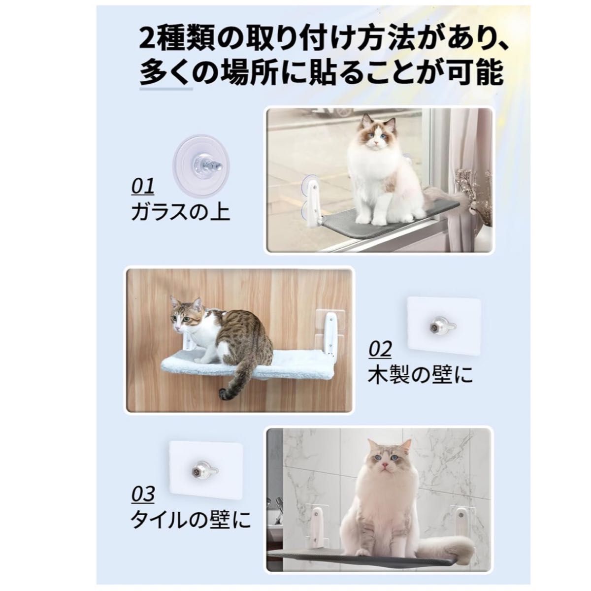 2024年革新型】猫ハンモック 猫 窓用ハンモック吸盤式＆粘着式 耐荷重25kg