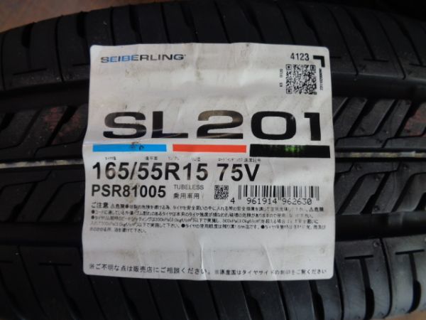 § new goods! Steiner FTX 15x4.5J+45 100-4H( unused ) Saber ring 165/55R15(165/55-15) summer N-BOX/ Wagon R/ Tanto / Spacia etc. light car 