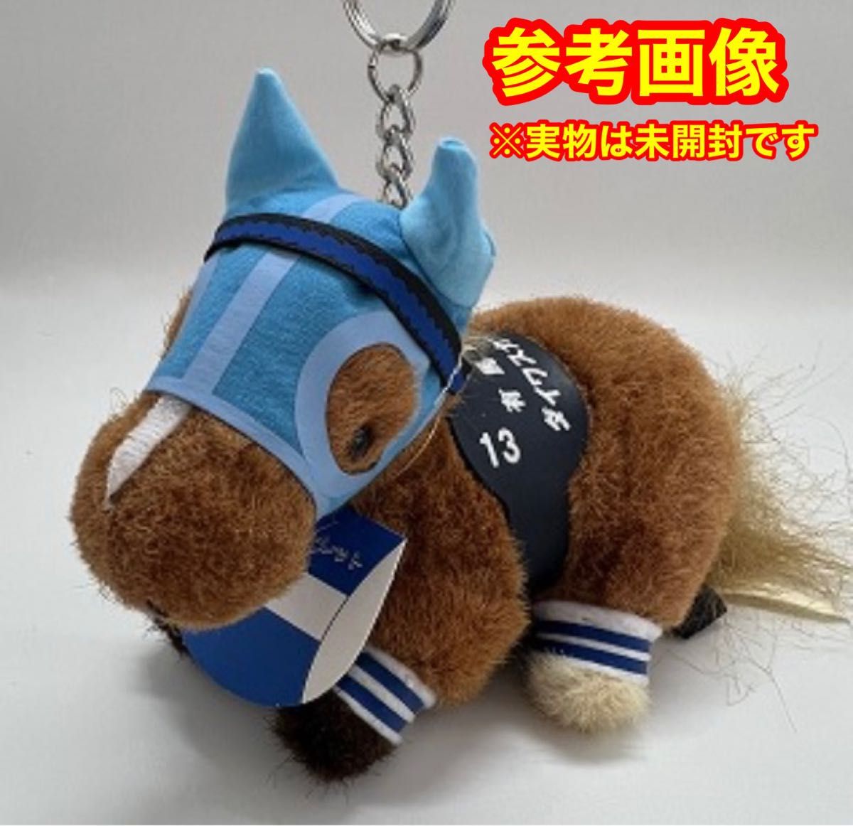 ダイワスカーレット アバンティSサイズ 馬 ぬいぐるみ 新品】ダイワスカーレット 第53回有馬記念 アバンティ 5S