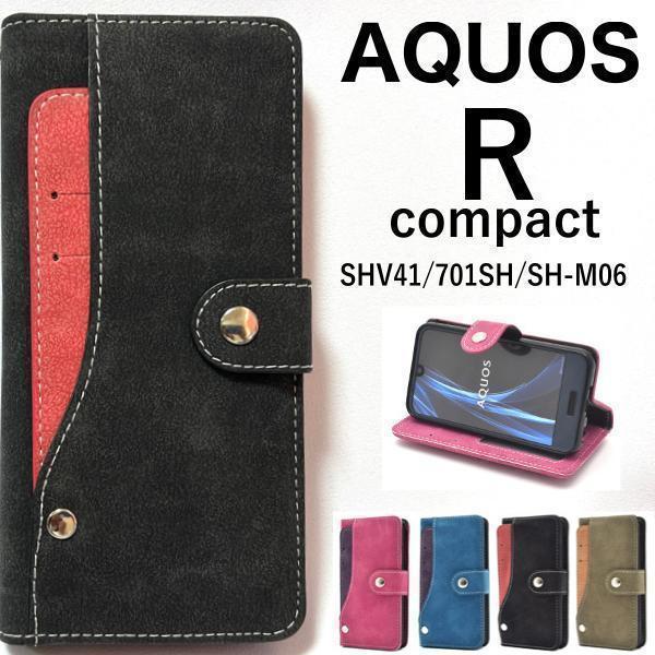 AQUOS R compact SHV41/AQUOS R compact ソフトバンク 701SH/AQUOS R compact SH-M06 大量収納手帳型ケース_画像1