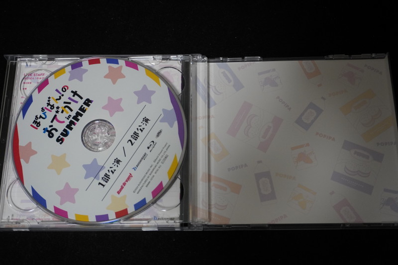 【美品】 [BD+CD] Poppin'Party 19th Single 新しい季節に Blu-ray付生産限定盤 // バンドリ！ / BanG Dream!　BRMM-10759_画像4