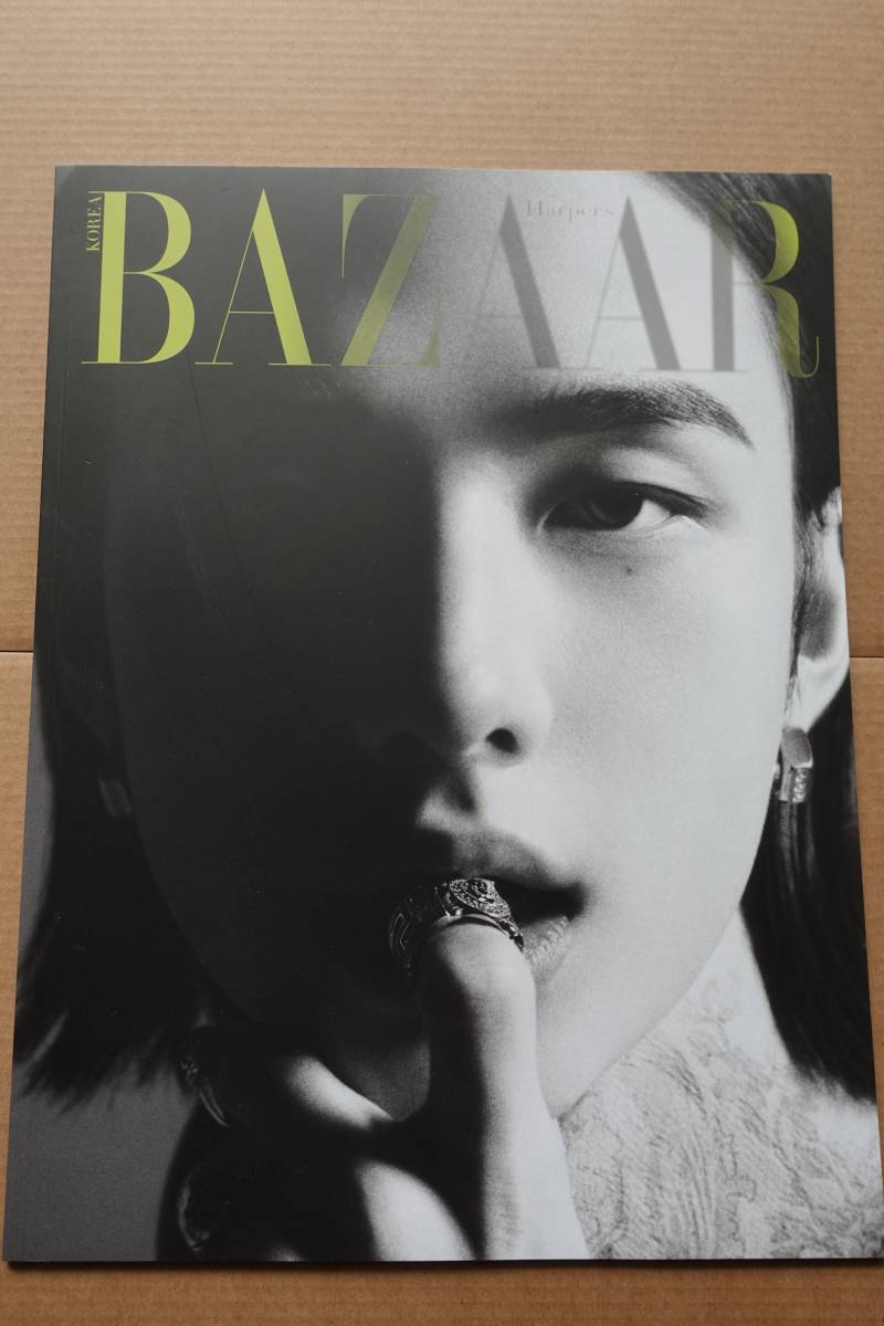 韓国雑誌 BAZAAR KOREA 　別冊付録　HYUNJIN_画像1