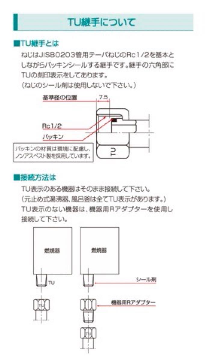 LPガス燃焼機用ホース(鋼線入り)　10PM　400L  2本