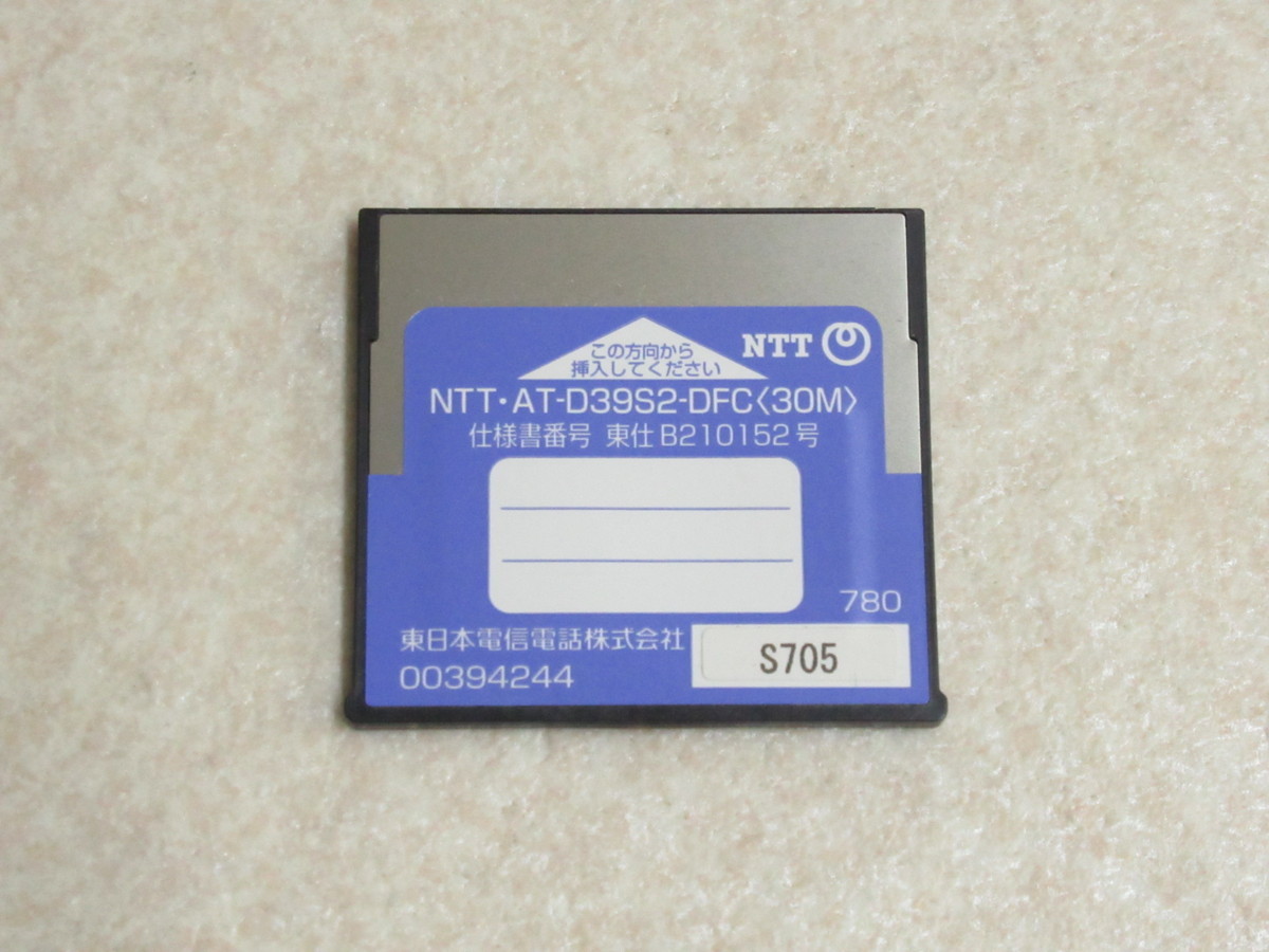 ▲Ω XD2 3074 保証有 NTT 3回線自動応答装置 (30M) AT-D39SⅡ 取説付 ・祝10000！取引突破！_画像7