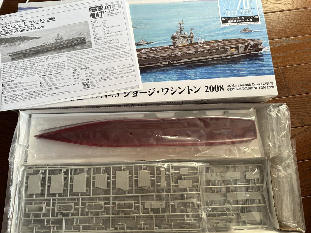 プラモデル　1/700 米海軍空母 CVN-73 ジョージ・ワシントン 2008 [M47]未組立て 海軍機セット　海軍機セット1機だけお手つきあり_画像2