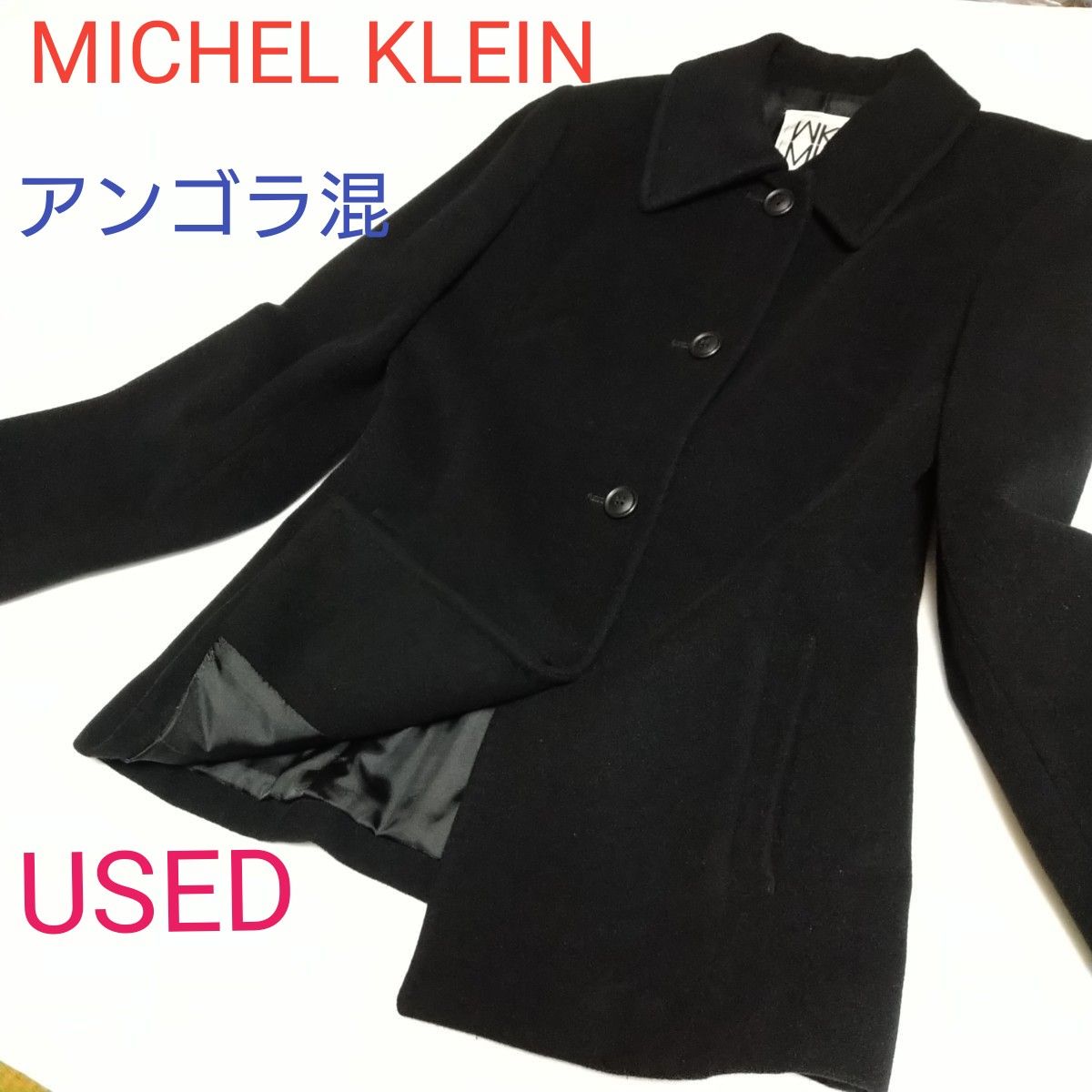 USED★アンゴラ・羊混★MICHEL KLEIN・ミッシェルクラン★レディースアウター★ジャケット★コート・M