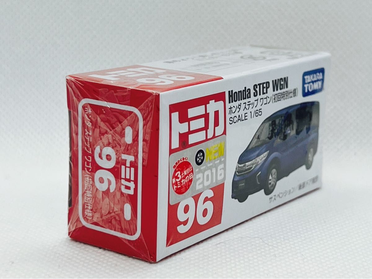 トミカ96    ホンダ　ステップワゴン（初回特別仕様）　　【新品未開封品】