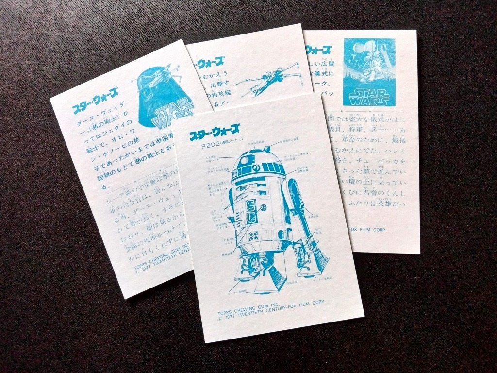 スターウォーズ カード 未使用 4枚入パック 70年代 当時品 R2D2 ダースベイダー！☆ STAR WARS CARD 山勝 Fox Film 版権 ブロマイド 開封済_画像10