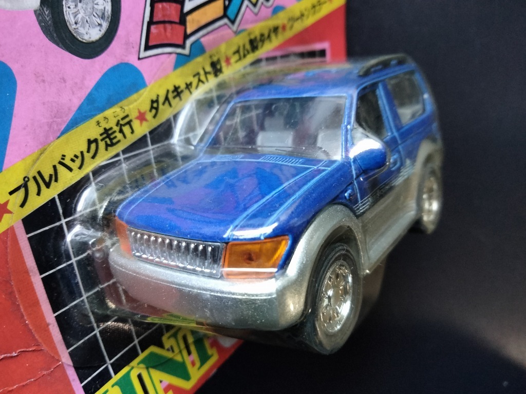 当時物 旧車 四駆 RV プルバック走行 ミニクルーザー 未使用品 合金 ダイキャスト !! ☆ ツートンカラー ランドクルーザー プラド パジェロ_画像4