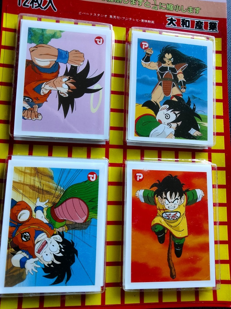 ドラゴンボール Z 放映当時物 マジックカード 12枚入り 未使用 熱で変身 悟空 !! ☆ DRAGONBALL Z Magic Card 東映 フジテレビ ST玩具 (s_画像4