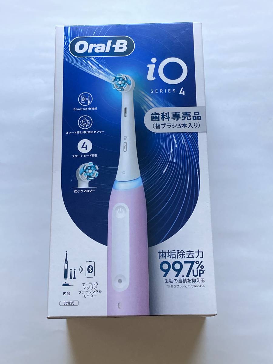 新品 Oral-B iO4 歯科専売品 ブラウン 電動歯ブラシ オーラル 未使用_画像1
