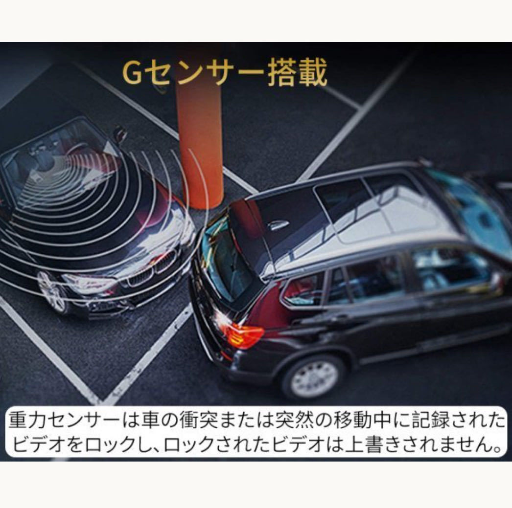 最新モデルミラー型IPS液晶ドライブレコーダー12インチ前後録画2K 1296Pノイズ駐車監視 タッチパネル高画質日本語対応 日本語説明書付き_画像7