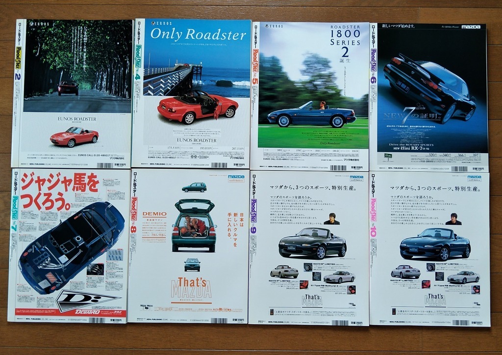 ロード&スター 8冊 No.2 4 5 6 7 8 9 10 レブスピード 臨時増刊☆ユーノス・ロードスター マツダ na6ce na8ce REV SPEED ロード&スター - 自動車一般 ロード&スター 8冊 No.2 4 5 6 7 8 9 10 レブスピード 臨時増刊☆ユーノス・ロードスター マツダ na6ce na8ce REV SPEED ロード&スター - 自動車一般