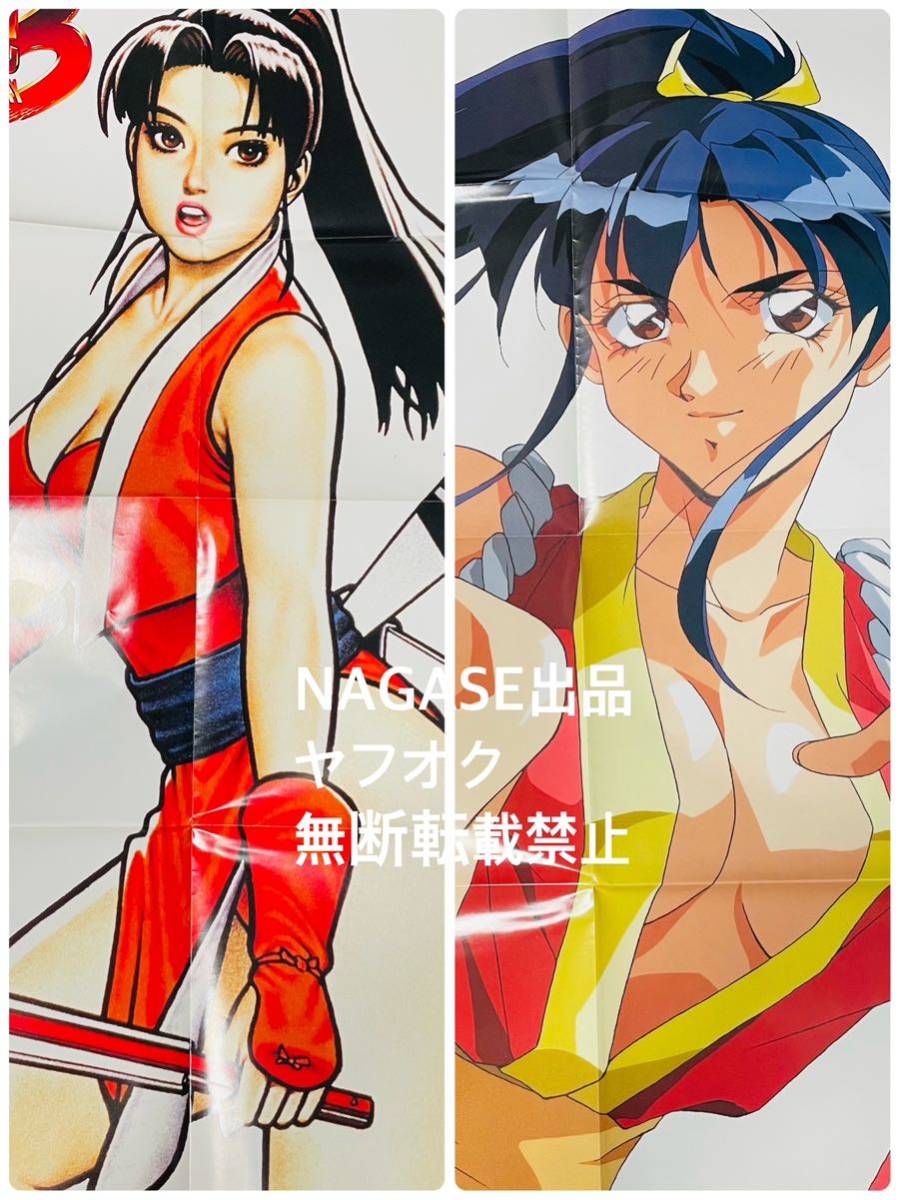 Yahoo!オークション - 不知火舞 kof 餓狼伝説 ネオジオ ポスター Yahoo!オークション - 不知火舞 kof 餓狼伝説 ネオジオ ポスター