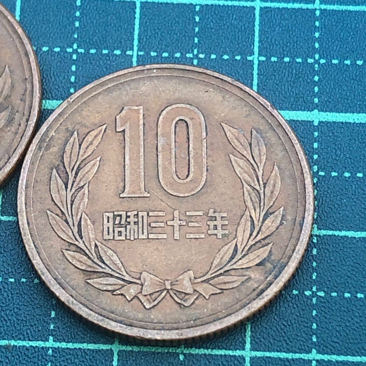 昭和33年　2枚　外縁エラー硬貨　珍品_画像3
