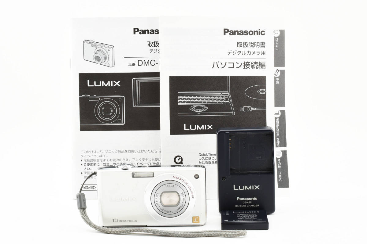 ★動作OK充電器付き★Panasonic（パナソニック）コンパクトデジタルカメラ LUMIX DMC-FX35 コンデジ デジタルカメラ デジカメの画像1