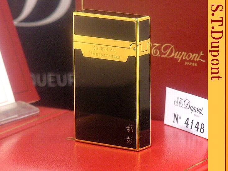 大人の上質 】S.T.Dupont 超・激レア 未使用品 【 ライン2 限定喫煙具グッズ 幻の限定モンパルナス◆エス・テー・デュポン 非常に珍しい ガスライター デュポン