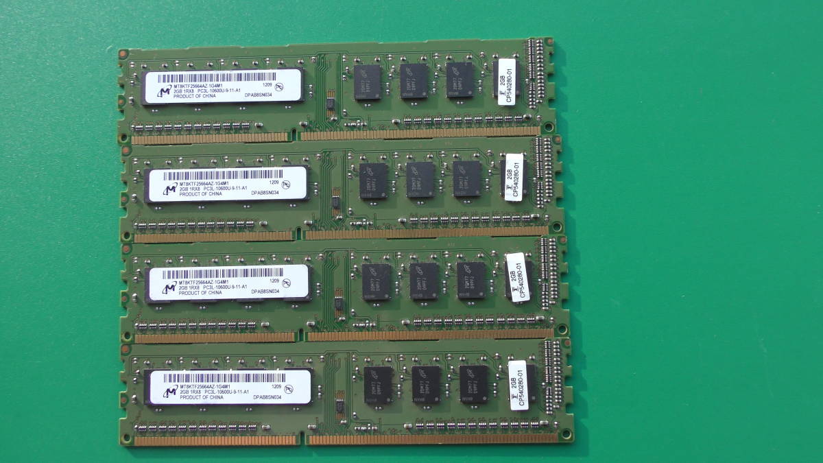 ゴールデンクーポンで８００円に【送料無料】Micron　DDR3L-1333　PC3L-10600U 2GB×4枚 計8GB 動作確認済み 送料無料_画像1