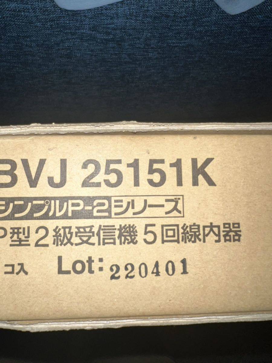 Panasonic BVJ25151K BVJ8512 P型2級受信機5回線_画像3