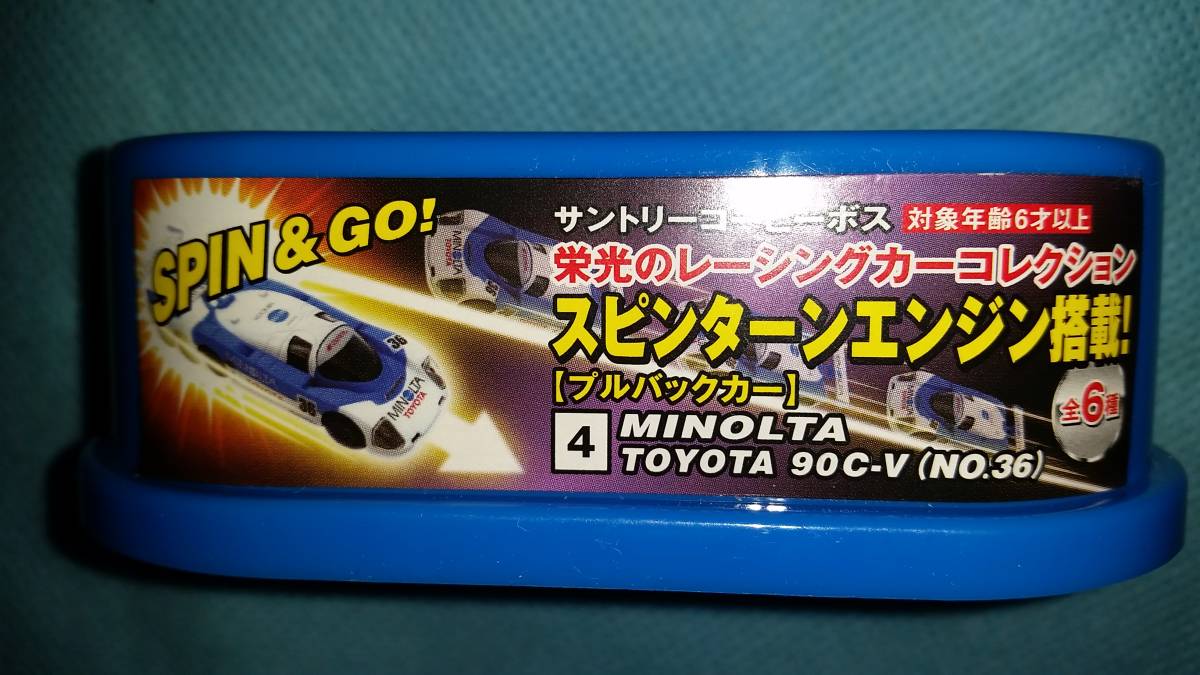 ミニカー：サントリー 栄光のレーシングカー スピンターンエンジン搭載 TOYOTA 90C-V MINOLTA 未使用 2312C/オクパナ_画像1