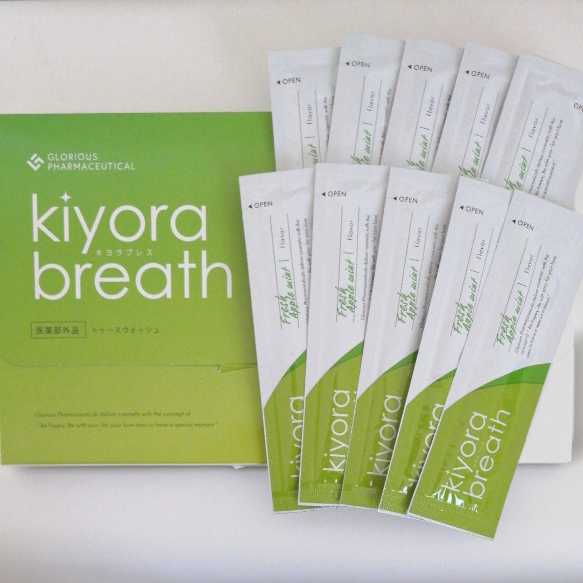 キヨラブレス kiyora breath マウスウォッシュ 液体歯磨き ホワイトニング お試し  10本セット