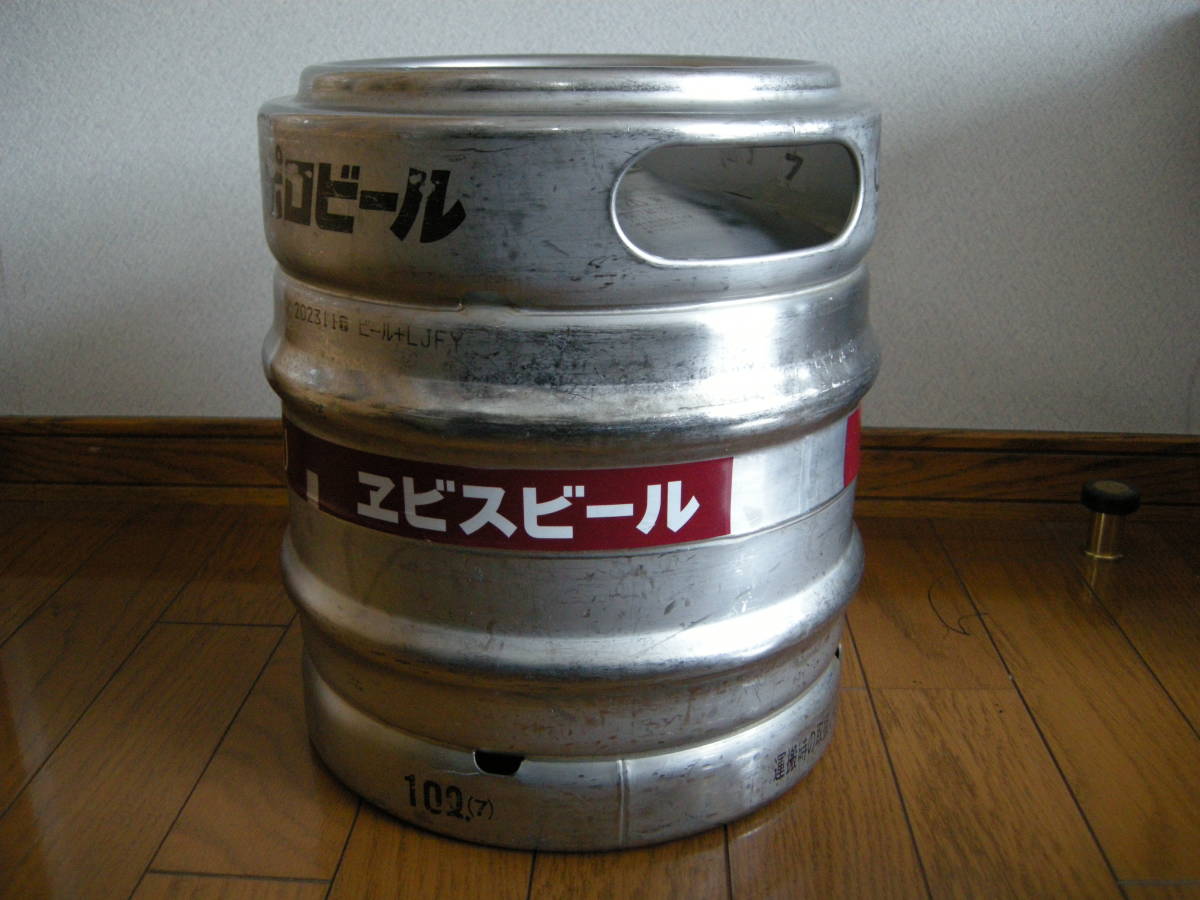 生ビールタンク 空樽　樽生 サッポロ YEBISU エビス ビール　１０L（現状使い回し品）　＃1