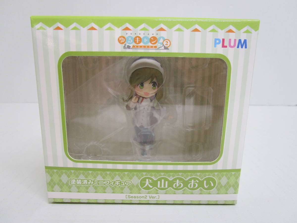 【未開封品】HO-677◆PLUM ゆるキャン△ 志摩リン/各務原なでしこ/犬山あおい Season2Ver. ミニフィギュア 3点セット 未開封品_画像9