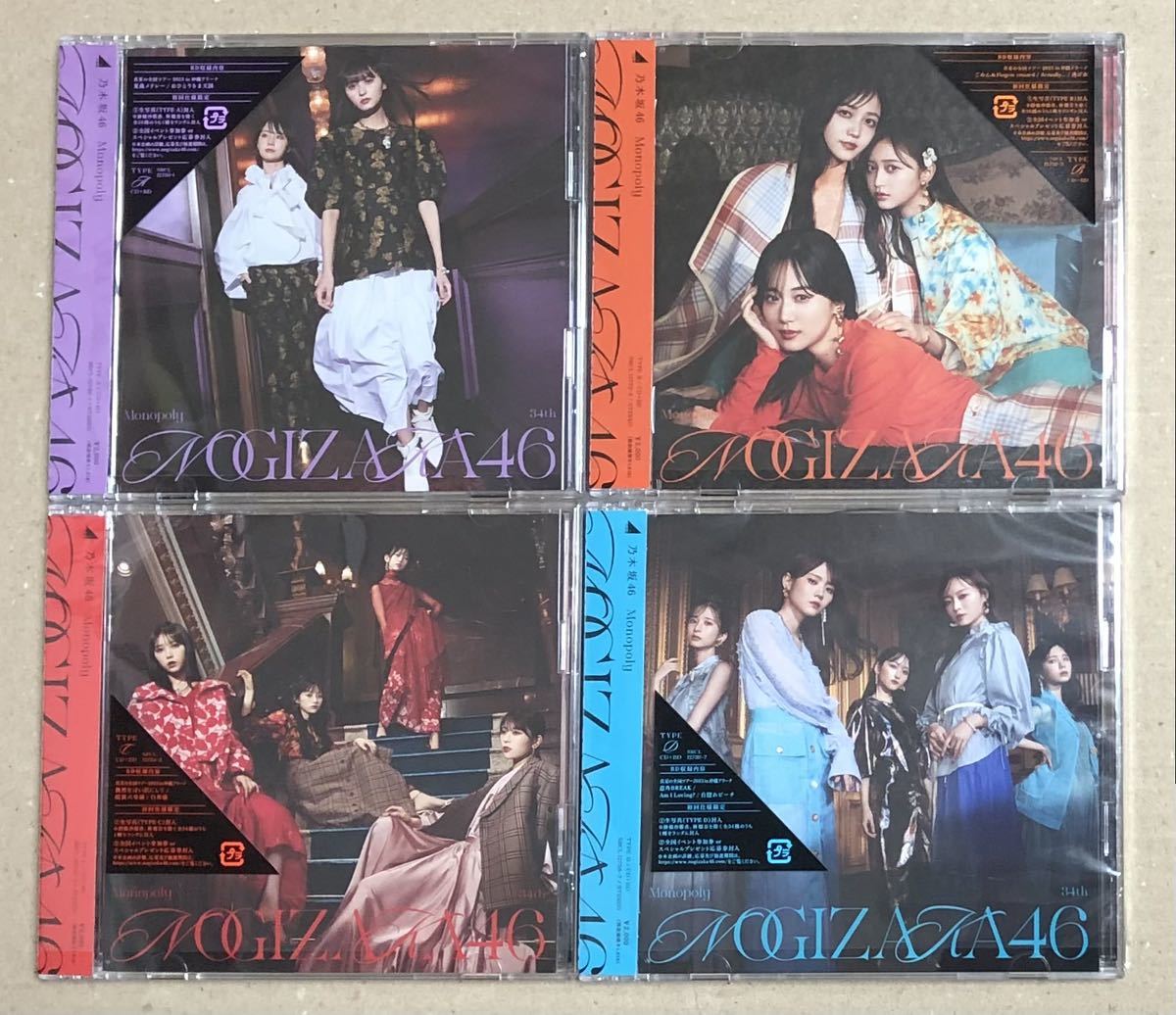 新品同様 乃木坂46 Monopoly CD＋BD 初回盤 ABCD 4枚セット_画像1