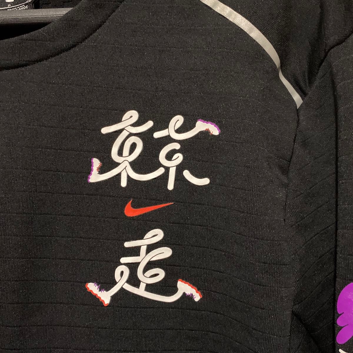 NIKE ナイキ ランニング ロングスリーブ　Tシャツ 東京走　S  長袖 Tシャツ シャツ ブラック