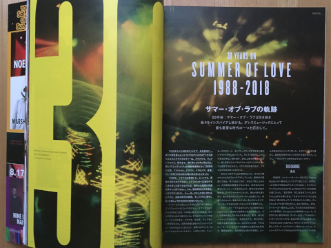 mixmag Japan issue 04, June 2018（SUMMER OF LOVE, BEN UFO, VINGO, 藤代冥砂, SAKIKO OSAWA, FS GREEN, SUMMER SONIC, フジロック 他）_画像5
