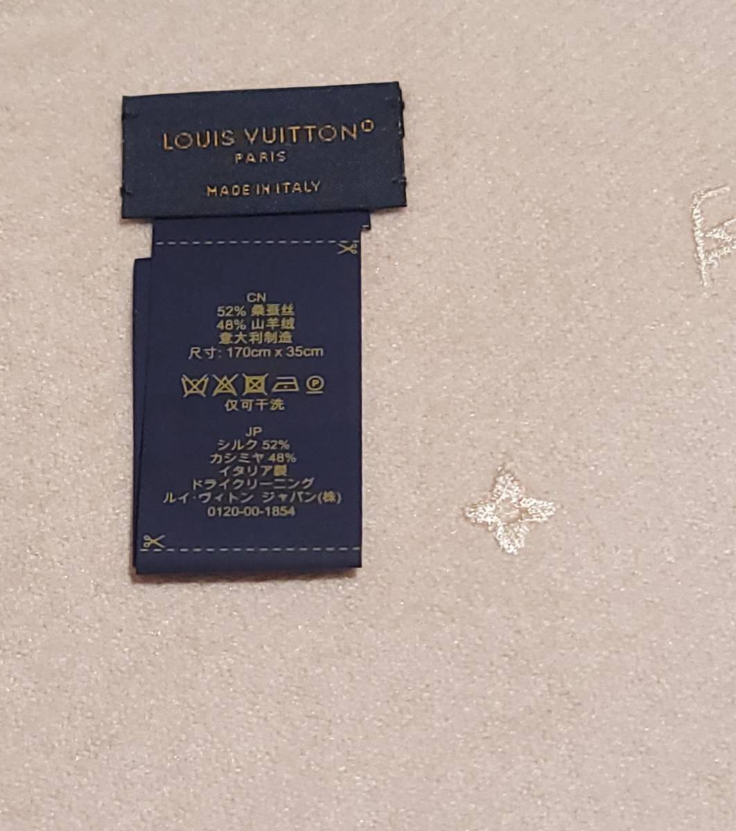 現行品 定価117,700円 ルイヴィトン LOUIS VUITTON カシミヤ シルク モノグラム刺繍 エシャルプ LVステラ マフラー _画像5