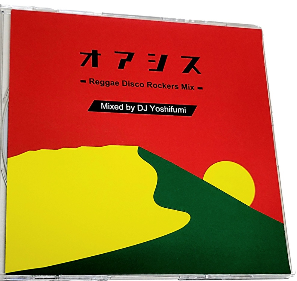 希少 DJ YOSHIFUMI / J-POP MIX 上戸彩 BIRD 中嶋美嘉 ET-KING 和田アキ子など収録★KOMORI KOCO MURO KIYO PUNPEE NUJABES MINOYAMA SHU-G_画像1