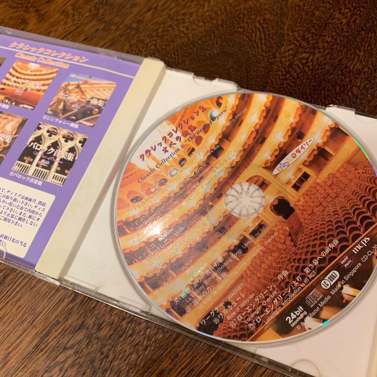 オペラ曲集　クラシック・コレクション2 ダイソー　CD_画像3