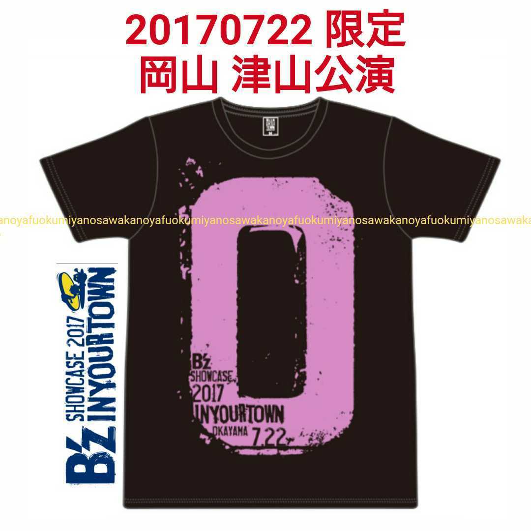 新品 津山 限定 B’z SHOWCASE In Your Town 2017 岡山 津山文化センター Tシャツ S 検) 松本孝弘 稲葉浩志 ブラック LIVE-GYM en イナサラ