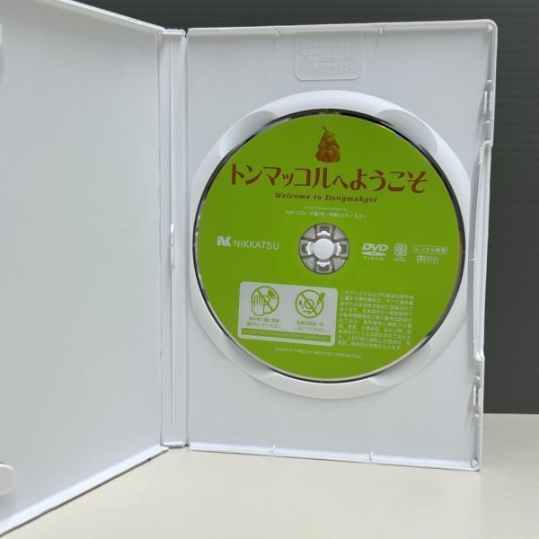 【レンタル版】トンマッコルへようこそ　シール貼付け無し！ケース交換済　再生確認　723Y011931_画像3