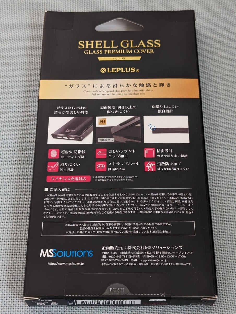 未開封 iPhone XR 背面ガラスシェルケース SHELL GLASS SQUARE ダークグレー ケース LEPLUS_画像2