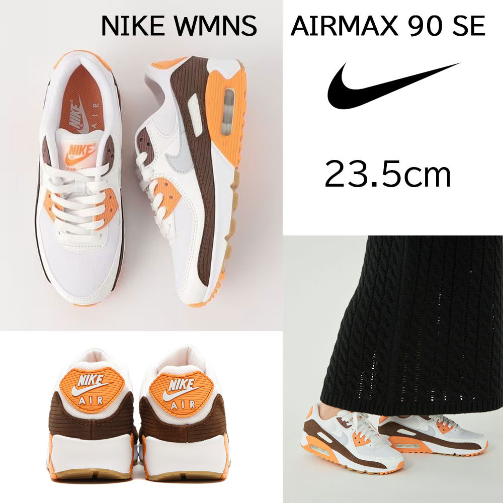 【送料無料】【新品】23.5cm　Nike WMNS AirMax90 SE Corduroy ナイキ ウィメンズ エアマックス90 SE コーデュロイ_画像1