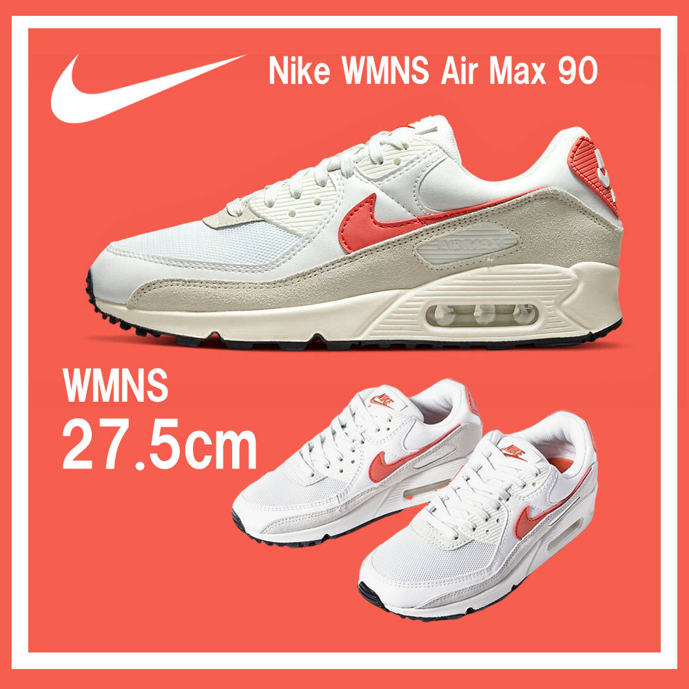 【送料無料】【新品※訳アリ】WMNS 27.5cm　NIKE WMNS AirMax90 Texas Longhorns ナイキ ウィメンズ エアマックス90 マントラオレンジ