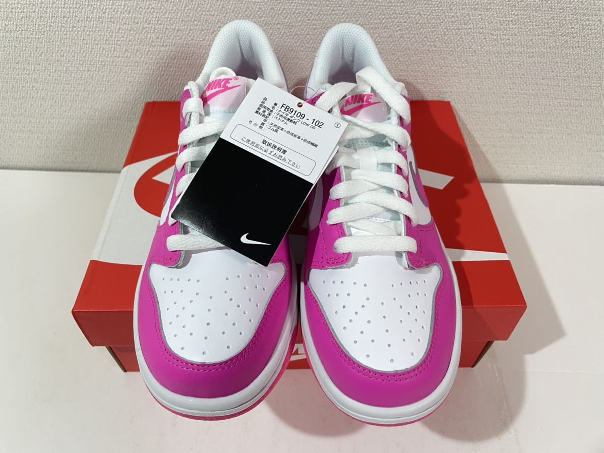 【送料無料】【新品】23.5㎝　NIKE GS DUNK LOW ナイキ GS ダンク ロー ピンク