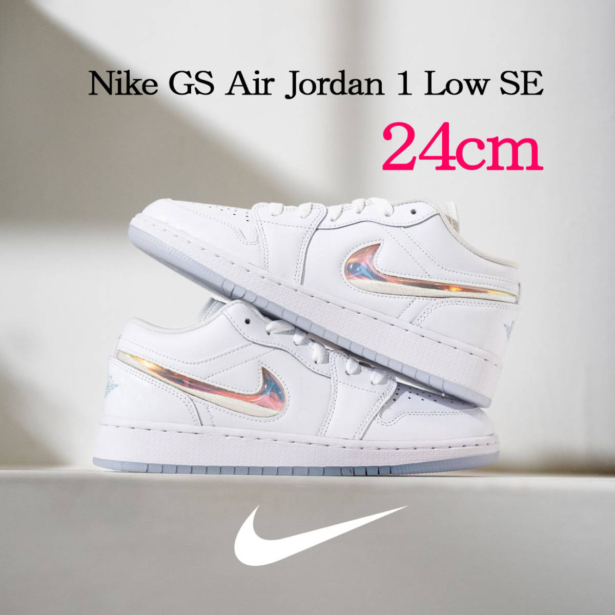 【送料無料】【新品】24cm Nike GS AirJordan1 Low SE ナイキ GS エアジョーダン1 ロー SE ホワイト/サミットホワイト/アイスブルーの画像1