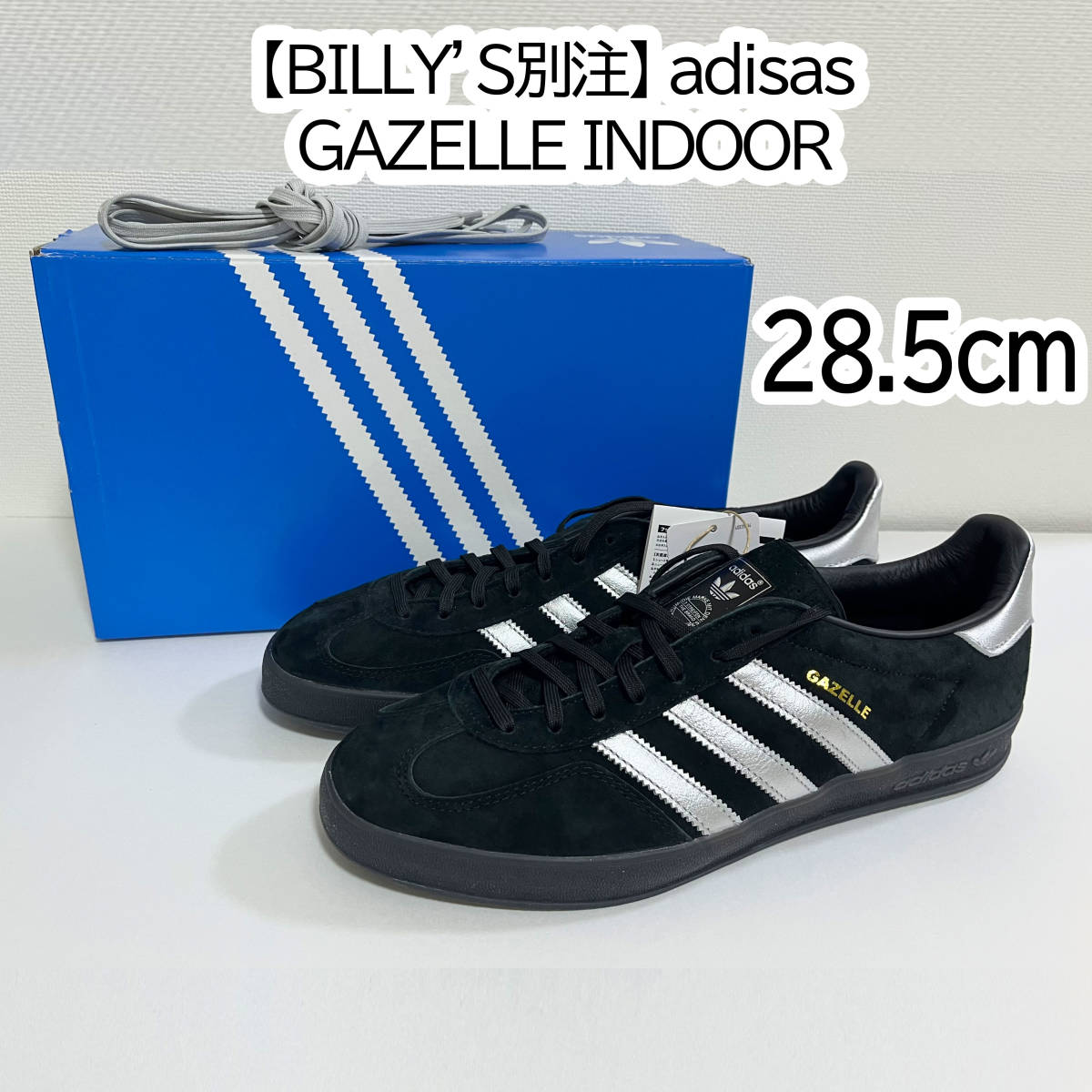 【送料無料】【新品※ラスト1点！】28.5cm ≪BILLY’S別注≫ adidas GAZELLE INDOOR ビリーズ別注 アディダスオリジナルス ガゼルインドア の画像1