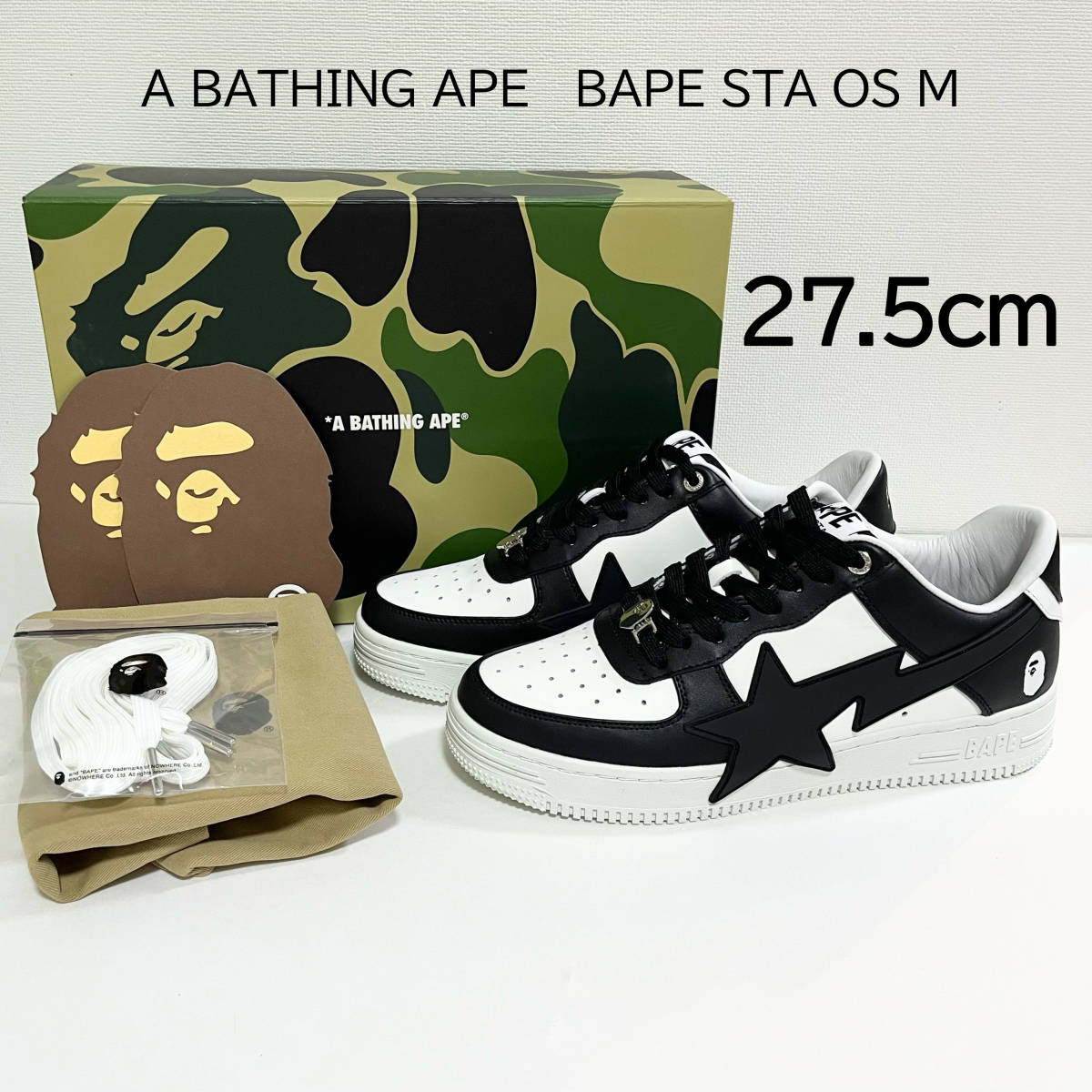 【送料無料】【新品】27.5cm A BATHING APE BAPE STA OS M アベイシングエイプ ベイプスタ　ブラック