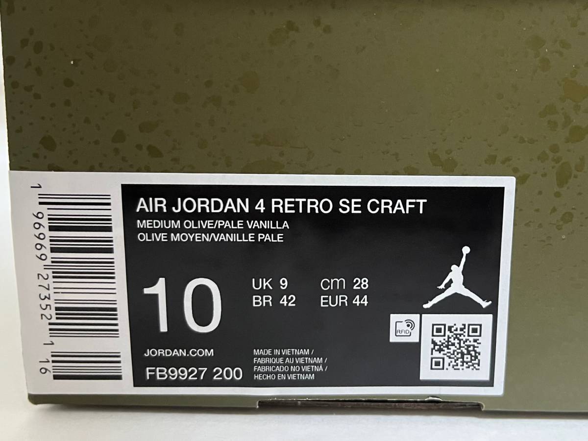 【送料無料】【新品】28cm　Nike AirJordan4 Retro SE Craft Olive ナイキ エアジョーダン4 レトロ SE クラフト オリーブ_画像10