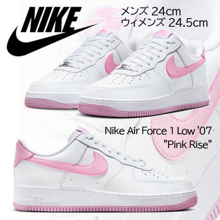 【送料無料】【新品】メンズ24cm / ウィメンズ24.5cm　Nike AirForce1 Low'07 Pink Rise ナイキ エアフォース1ロー'07 ピンクライズ