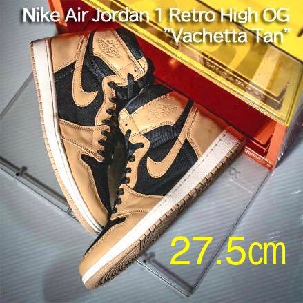 【送料無料】【新品】27.5㎝ Nike Air Jordan 1 Retro High OG Vachetta Tan ナイキ エアジョーダン1 レトロ ハイ OG バケッタ タン